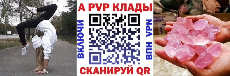 Купить наркотик Мамоново Бошки Шишки  А ПВП  Гашиш 