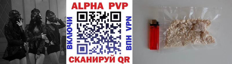 А ПВП Соль  Мамоново 