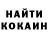 COCAIN Колумбийский Aaron Kalantarov
