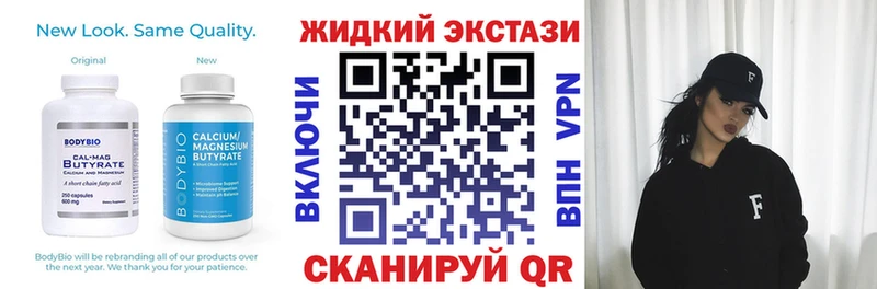 Бутират оксибутират  Мамоново 