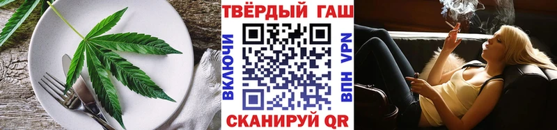 хочу наркоту  Мамоново  Cannafood конопля 