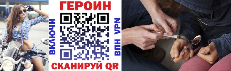 Героин афганец  дарнет шоп  Мамоново 