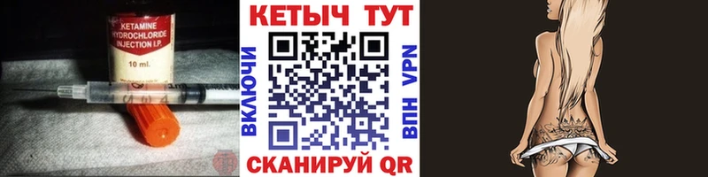 КЕТАМИН ketamine  Мамоново 