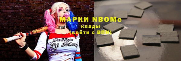 эйфоретик Красноперекопск