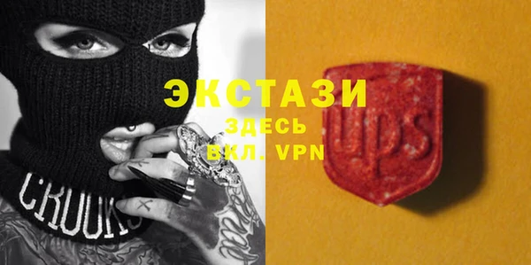 эйфоретик Красноперекопск