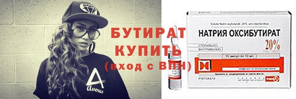 эйфоретик Красноперекопск