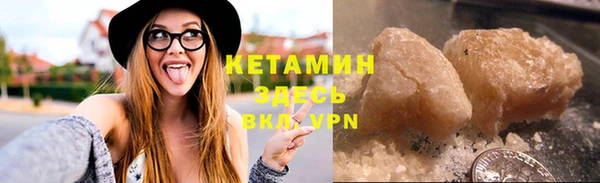 таблы Краснослободск