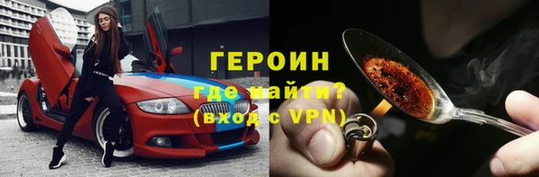 эйфоретик Красноперекопск