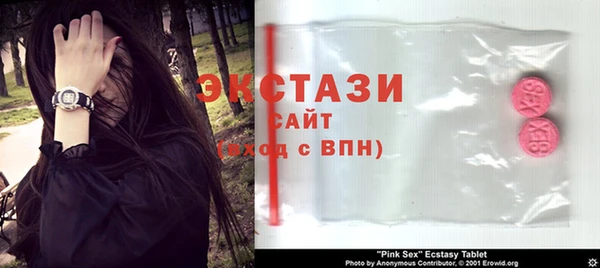таблы Краснослободск