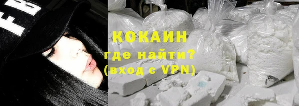 эйфоретик Красноперекопск