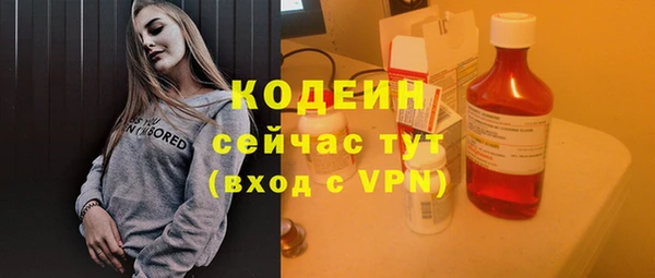 эйфоретик Красноперекопск