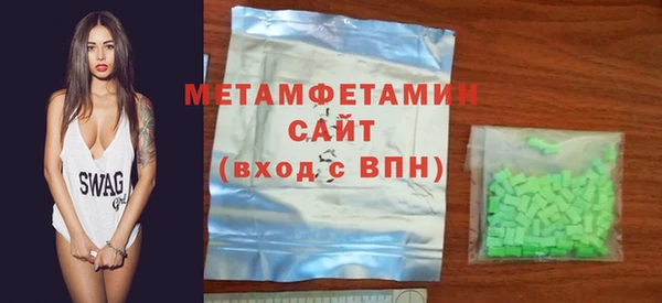 таблы Краснослободск