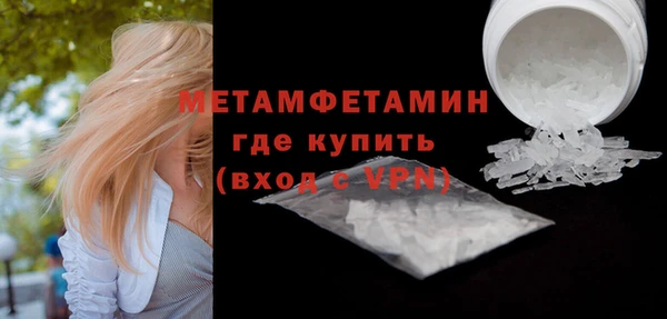эйфоретик Красноперекопск