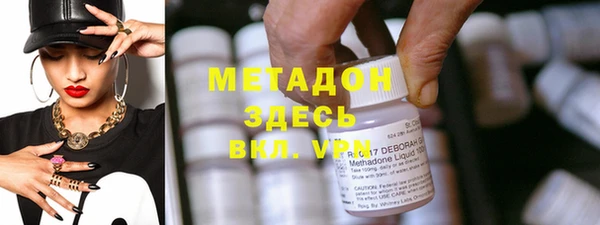 эйфоретик Красноперекопск