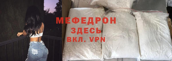 эйфоретик Красноперекопск