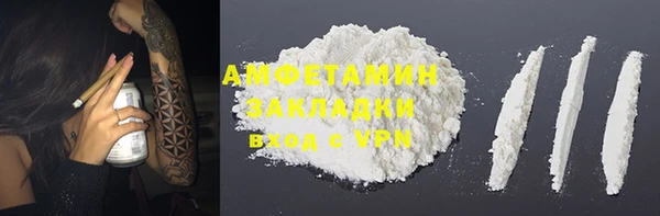 таблы Краснослободск