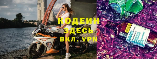 таблы Краснослободск