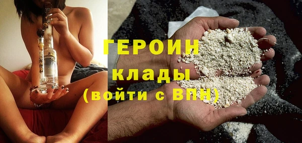 эйфоретик Красноперекопск