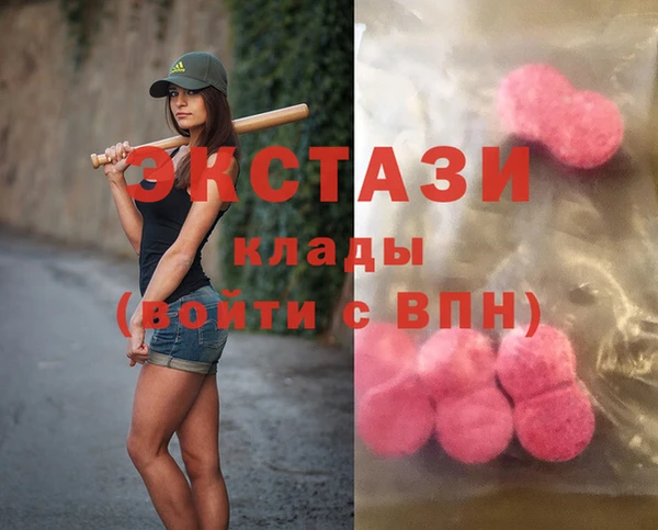 мяу мяу кристалл Куйбышев