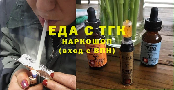 таблы Краснослободск