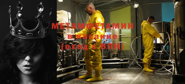 эйфоретик Красноперекопск
