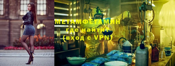 эйфоретик Красноперекопск