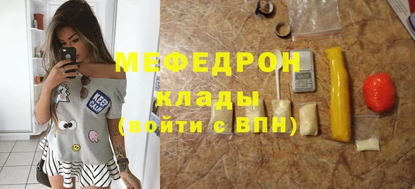 эйфоретик Красноперекопск