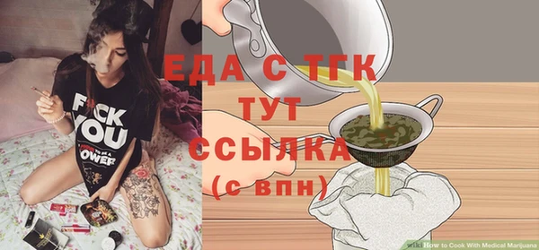 эйфоретик Красноперекопск