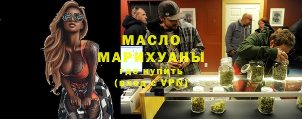 таблы Краснослободск