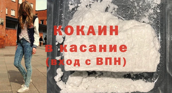 кокаин перу Краснотурьинск