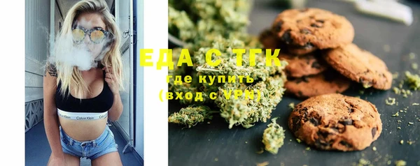таблы Краснослободск