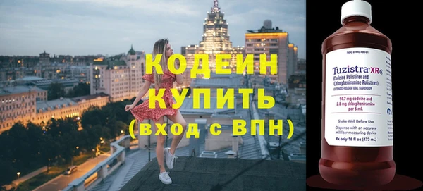 таблы Краснослободск