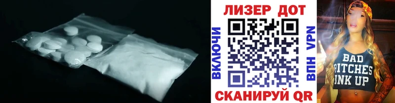 ЛСД экстази ecstasy  магазин продажи   Мамоново 