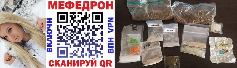 МЕГА онион  Мамоново  Мефедрон VHQ 