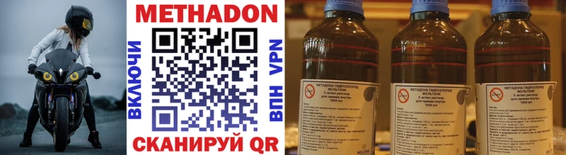 как найти закладки  Мамоново  omg ТОР  МЕТАДОН methadone 