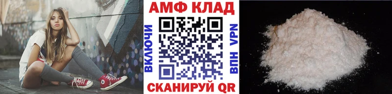 Метамфетамин витя  Мамоново 