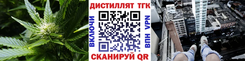 блэк спрут tor Мамоново ТГК THC oil