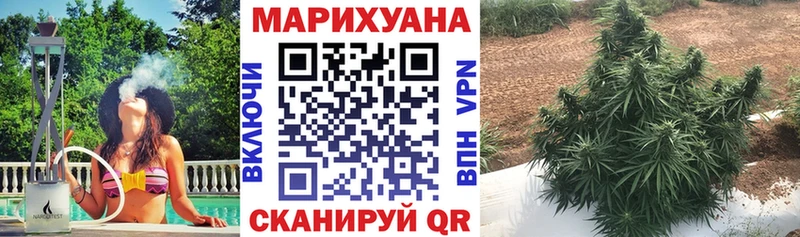 мориарти формула  Мамоново  МАРИХУАНА Ganja 